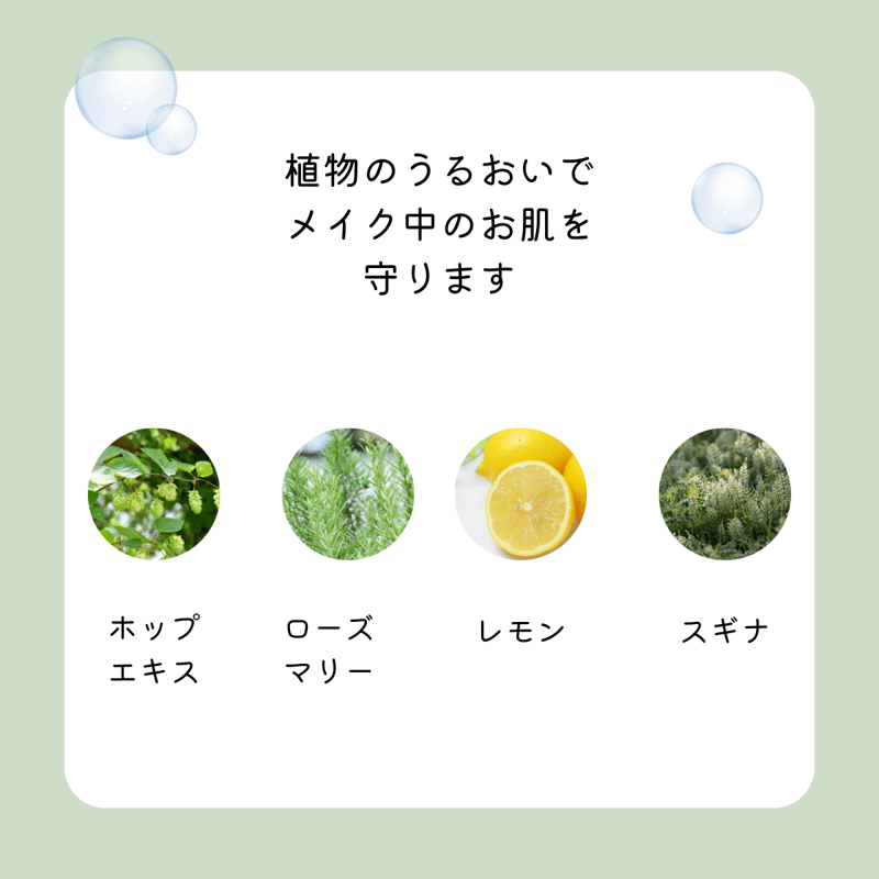 ネネファンデーション 3ml お試しサイズ ナチュラルメイク スキンケア