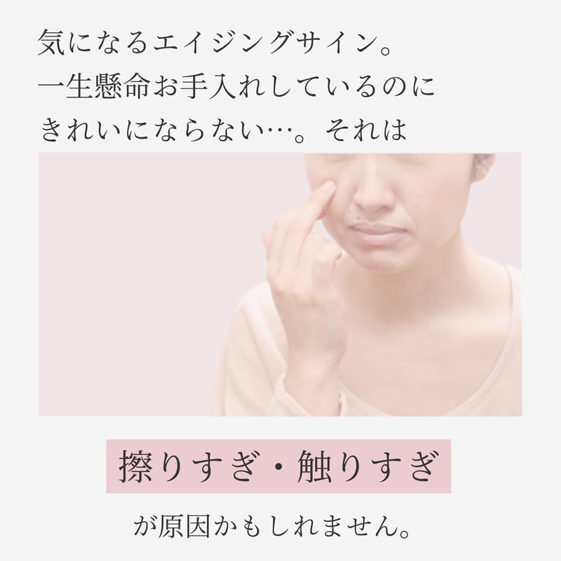 フェミニンヴィーナスジェル 100g | Segurora Cosmetics Online