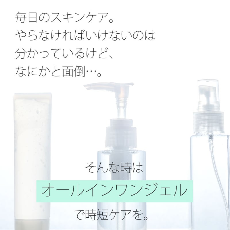 ジェルクリームなど パスタイムZXクリーム | 祐徳薬品工業株式会社