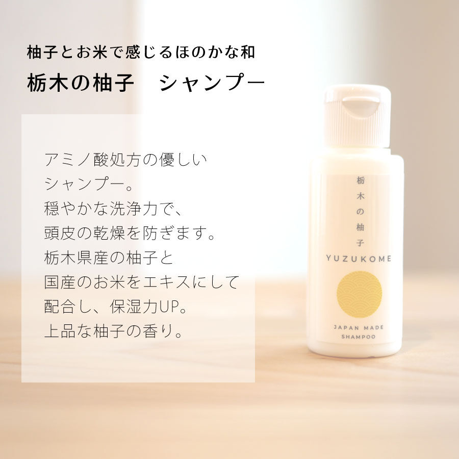 基礎化粧品お試し8種セット | Segurora Cosmetics Online Shop