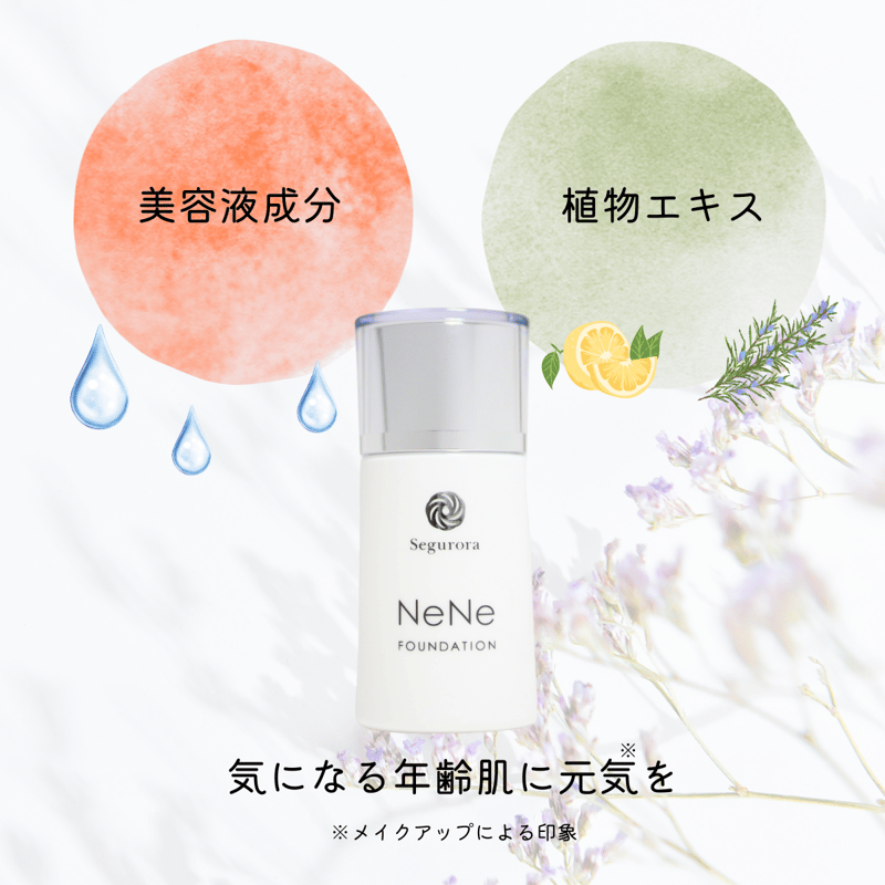 3個セット　新品未開封　観音温泉ペネトランファンデーション ナチュラル 3個セット 新品未開封 観音温泉ペネトランファンデーション ナチュラル