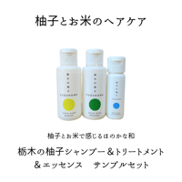 APローション お試しサイズ 15ml | Segurora Cosmetics Online