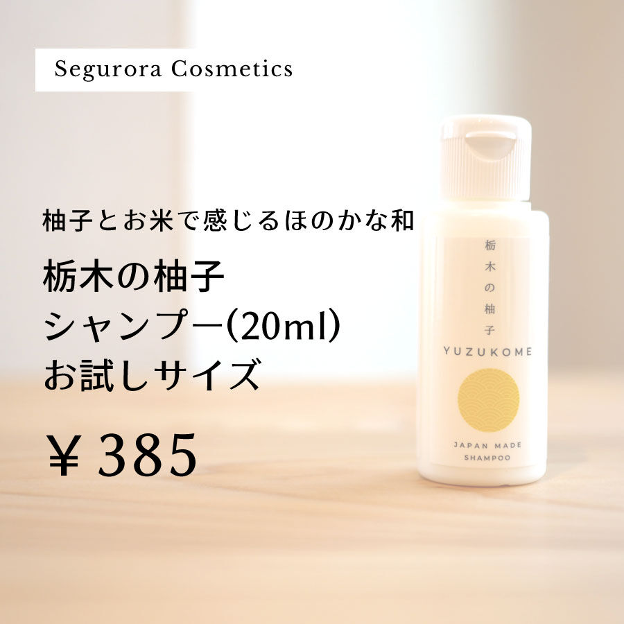 柚様ご確認ページ 158-952 かぼすサイダー 10本 セット サイダー 炭酸 飲料