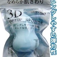 ラテックスフリー 化粧用美容スポンジ 4個セット マルチカラー卵型スポンジ ラテックスフリー 化粧用美容スポンジ 4個セット マルチカラー卵