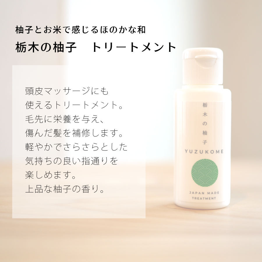 基礎化粧品お試し8種セット | Segurora Cosmetics Online Shop