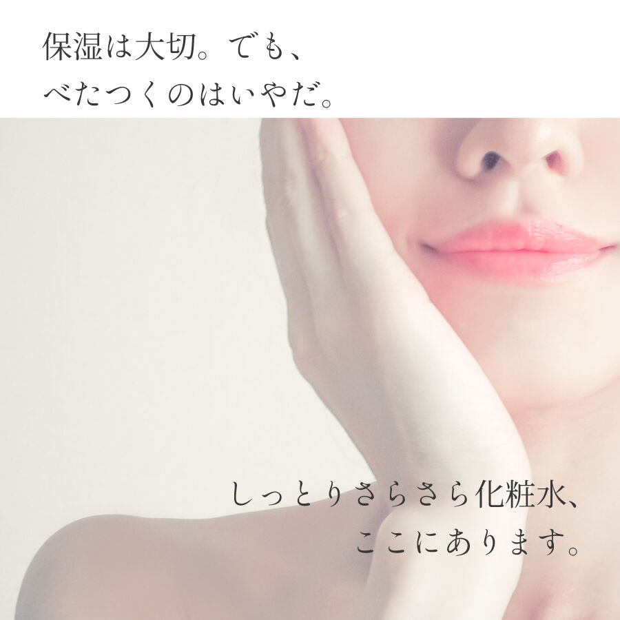 APローション 200ml | Segurora Cosmetics Online Shop