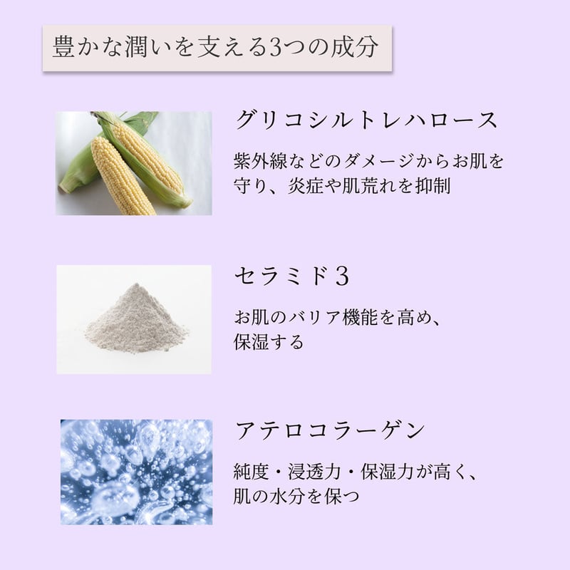 フェミニンヴィーナスジェル 100g | Segurora Cosmetics Online