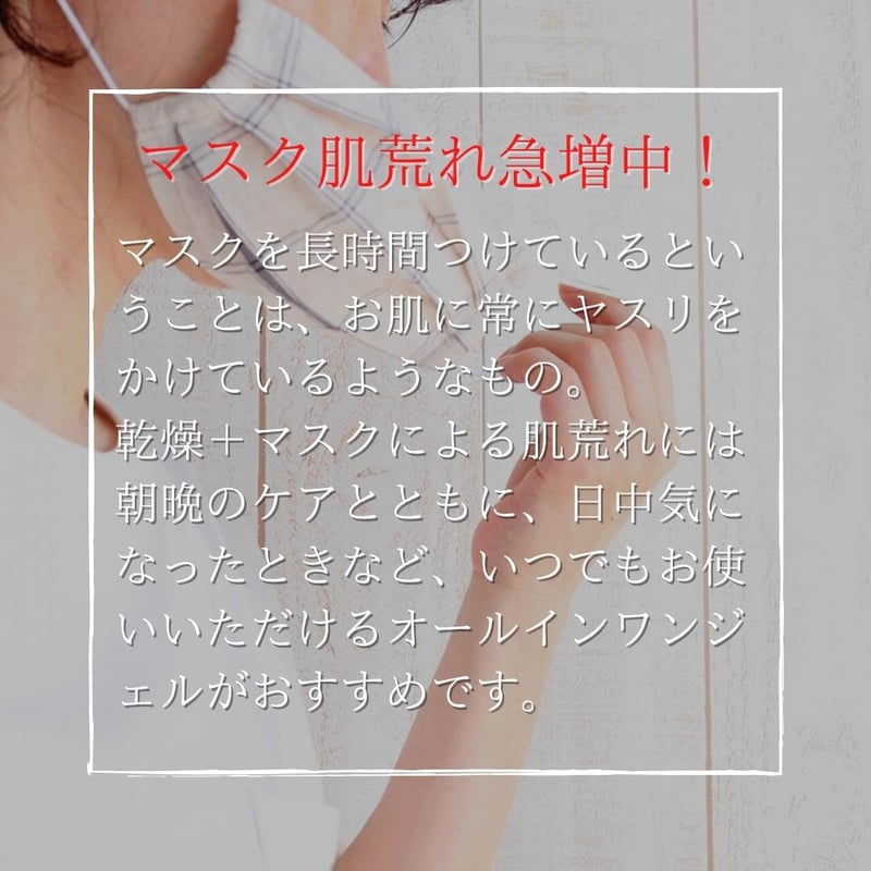 フェミニンヴィーナスジェル 100g | Segurora Cosmetics Online