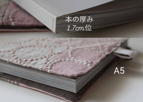 手帳カバー　A5サイズ　パッチワーク