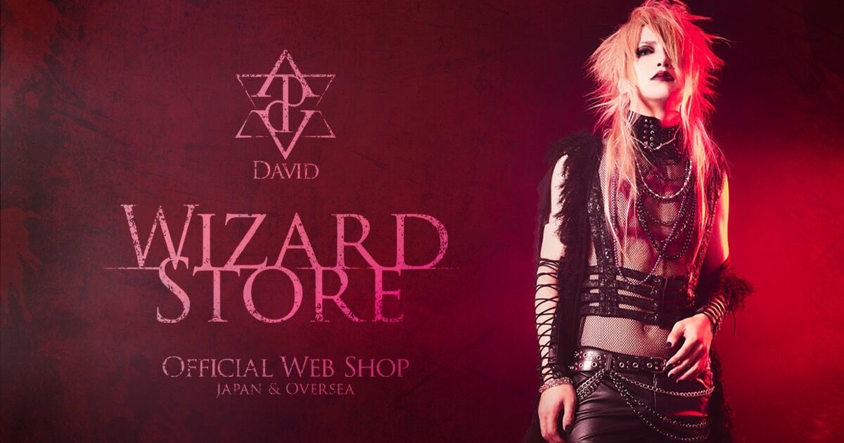 Wizard Store