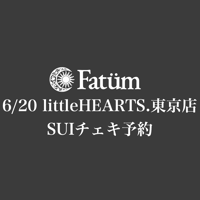 【Fatüm】6/20 littleHEARTS.東京店 チェキ予約