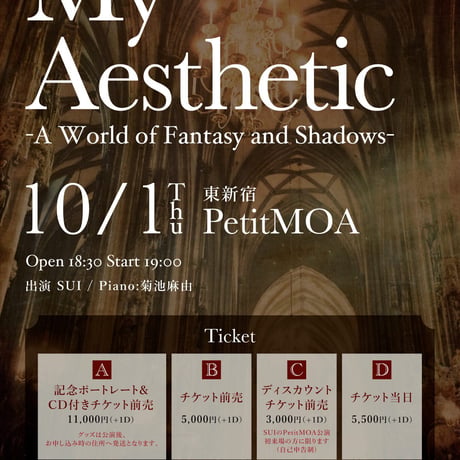 【SUI】10/1 東新宿PetitMOA Cチケット