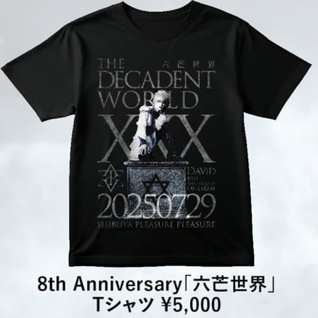 DAVID / 『Gothculture』＋特典セット DAVID / 『Gothculture』＋特典セット DAVID / 『Gothculture