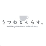 うつわとくらす。