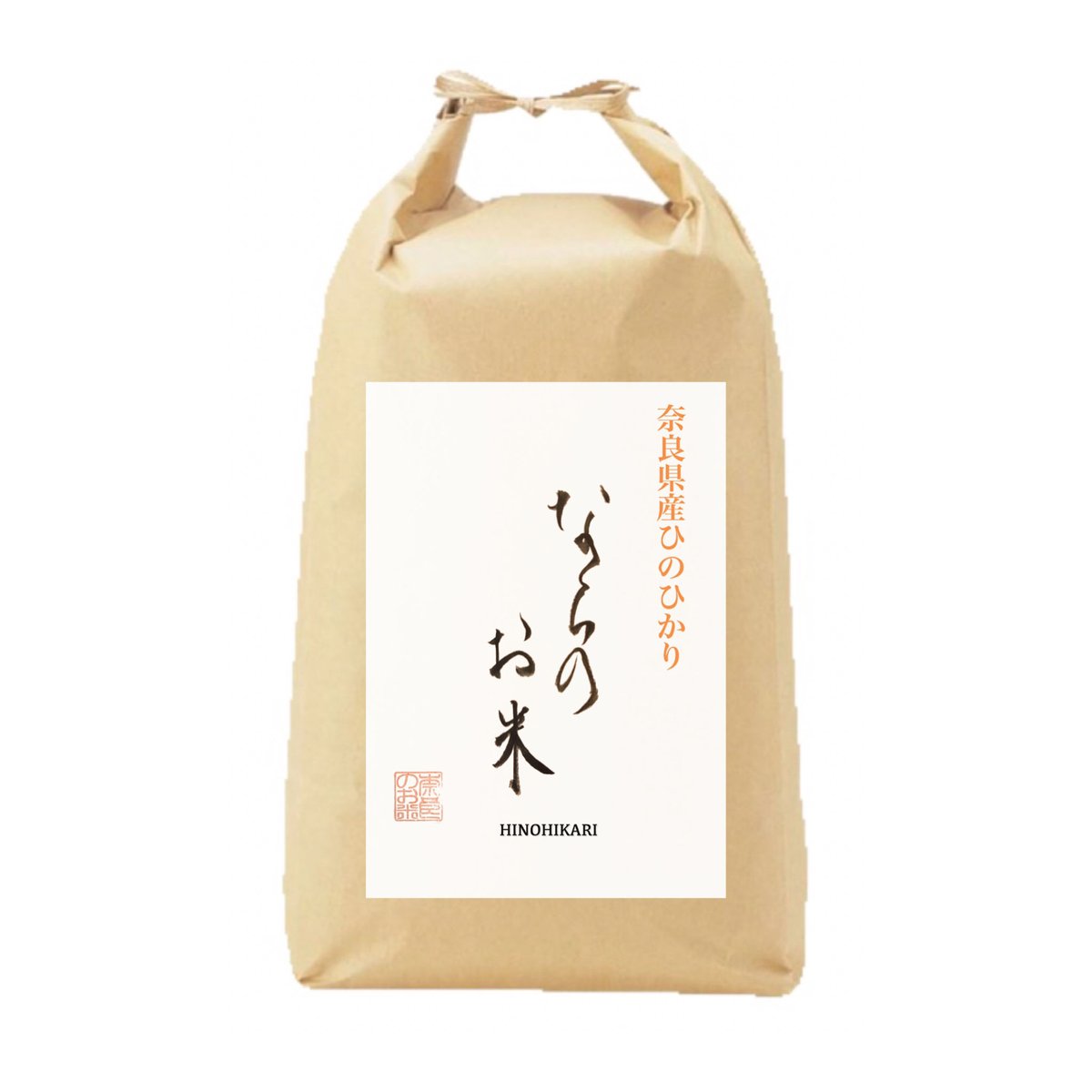 5kg【送料無料】　奈良県産ひのひかり　白米　奈良のお米