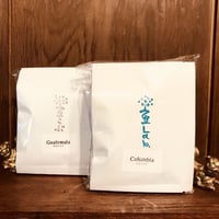 ドリップバッグ５袋入り