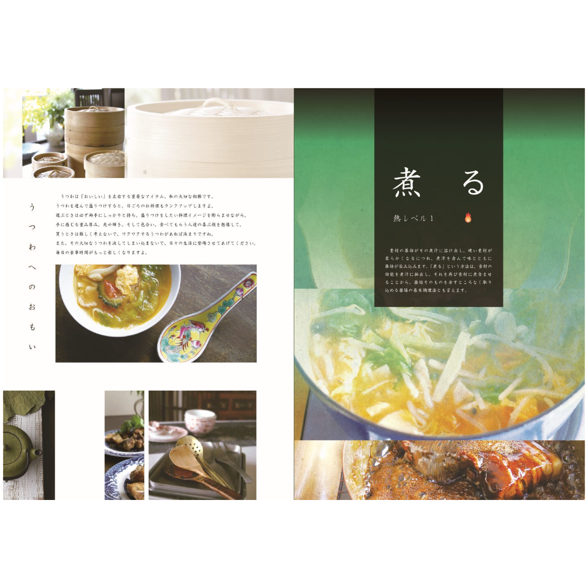 定価25万!! 日本料理秘伝集成 現代語訳 全集揃 検索:和食/レシピ 定価25万!! 日本料理秘伝集成 現代語訳 全集揃 検索:和食/レシピ