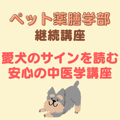 yakuzenTABLE