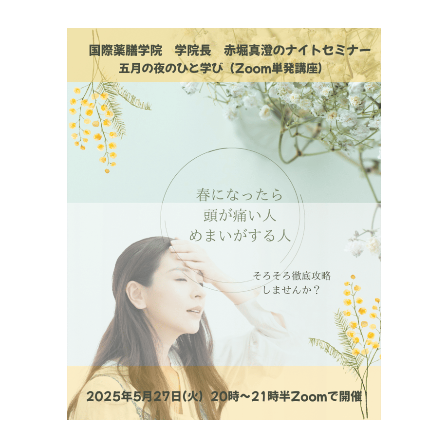 67ecdf9b545dc710f32a57ff