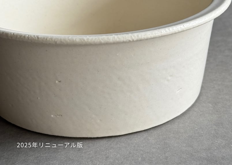 大谷製陶所　平鍋並27cm 平鍋 27cm（浅）/ 大谷製陶所 - TSUKURITE ONLINE STORE