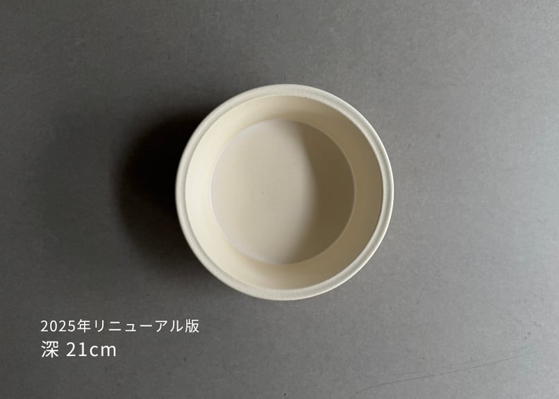 大谷製陶所平鍋並24cm 大谷製陶所平鍋並24cm