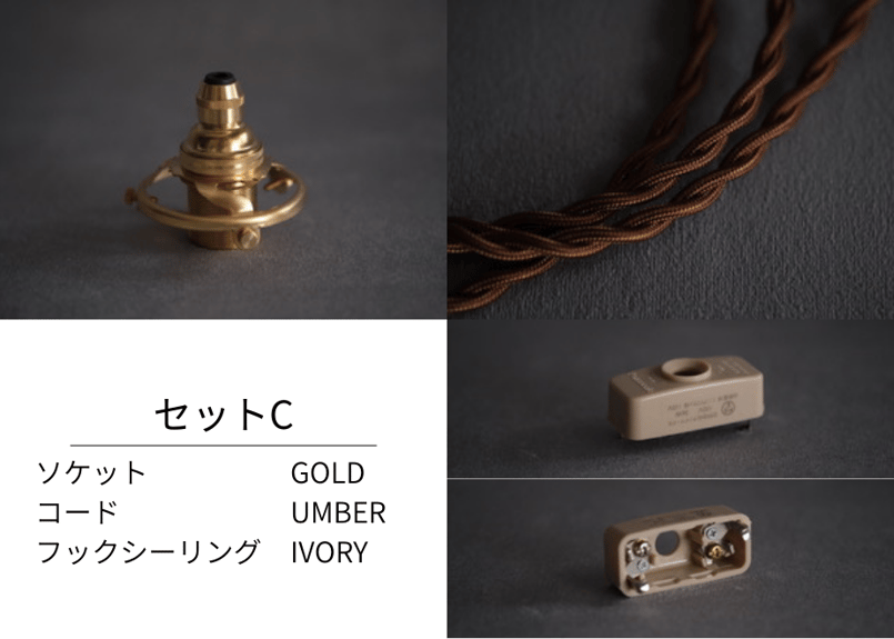 飛松灯器】Cylinder L | open | fin | kiguu 飛松灯器】Cylinder L | open | fin | kiguu
