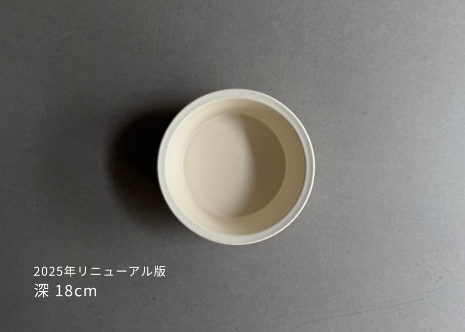 大谷哲也さん コンテナ 蓋もの ② コンテナ 035 | 桃居 online 展覧会