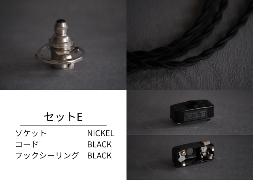 飛松灯器】Wheel L | open | fin | kiguu 飛松灯器】Wheel L | open | fin | kiguu