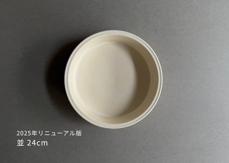 【大谷製陶所】平鍋 並