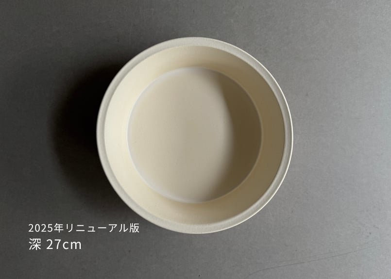 大谷哲也（大谷製陶所） 平鍋（深） 24cm 【公式通販】