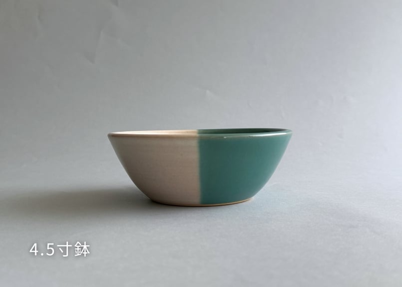 新品未使用 因州 中井窯 染め分け皿 小皿 中皿 2枚 因州中井窯】染め分け4.5寸鉢 | kiguu