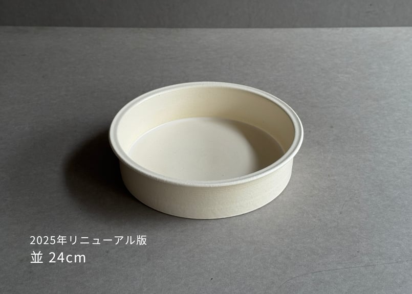 大谷製陶所　平鍋並27cm 大谷製陶所】平鍋 並 | kiguu