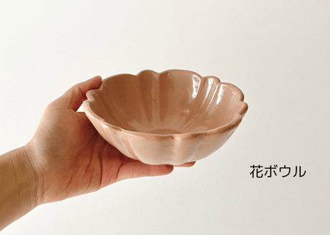 【安部太一】ピンクベージュ釉鉢