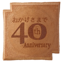 【受注生産】４０周年記念瓦せんべい　１０枚箱入（２枚包 X ５）×30箱入
