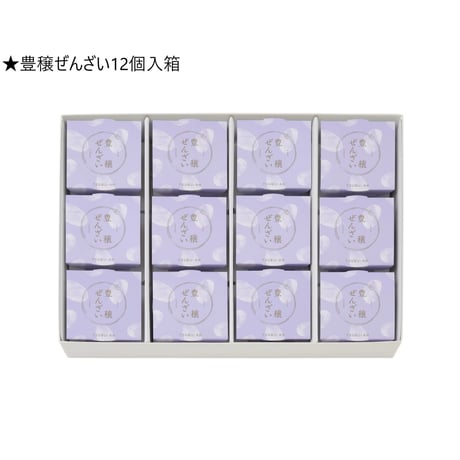 豊穣ぜんざい