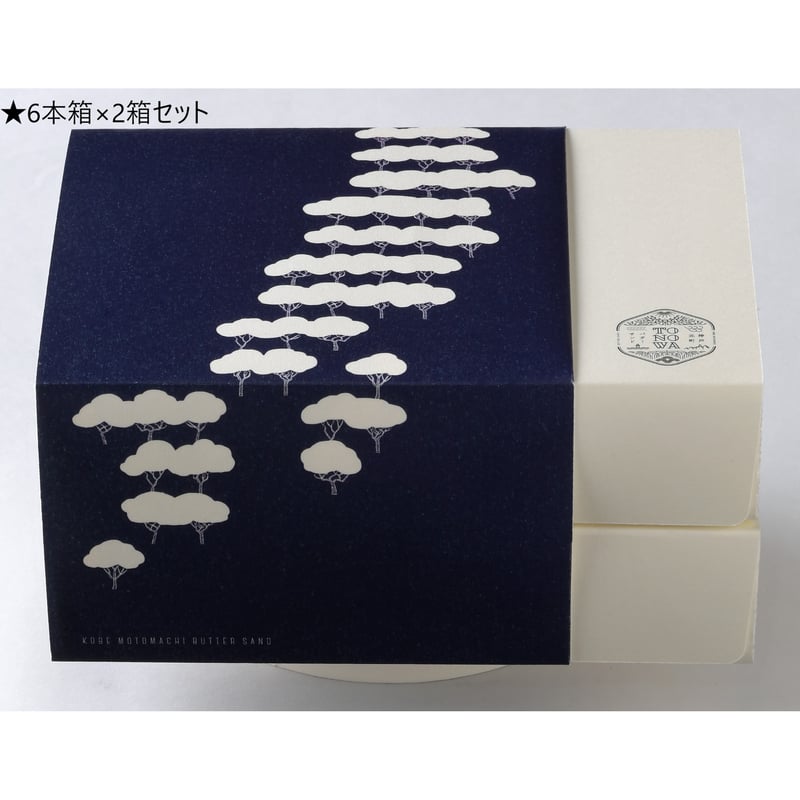 バターサンド【TONOWA】 -青森りんご- | 亀井堂総本店