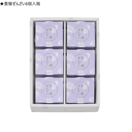 豊穣ぜんざい