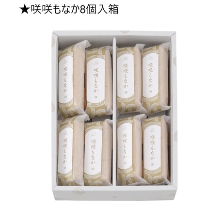 咲咲もなか