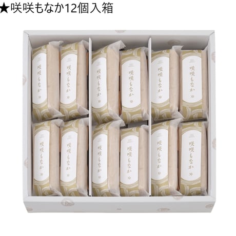 咲咲もなか