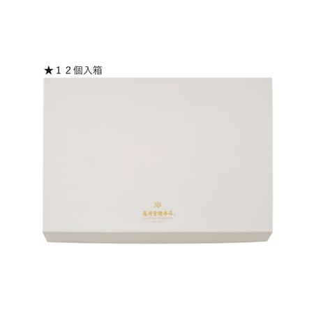 口どけ水羊羹