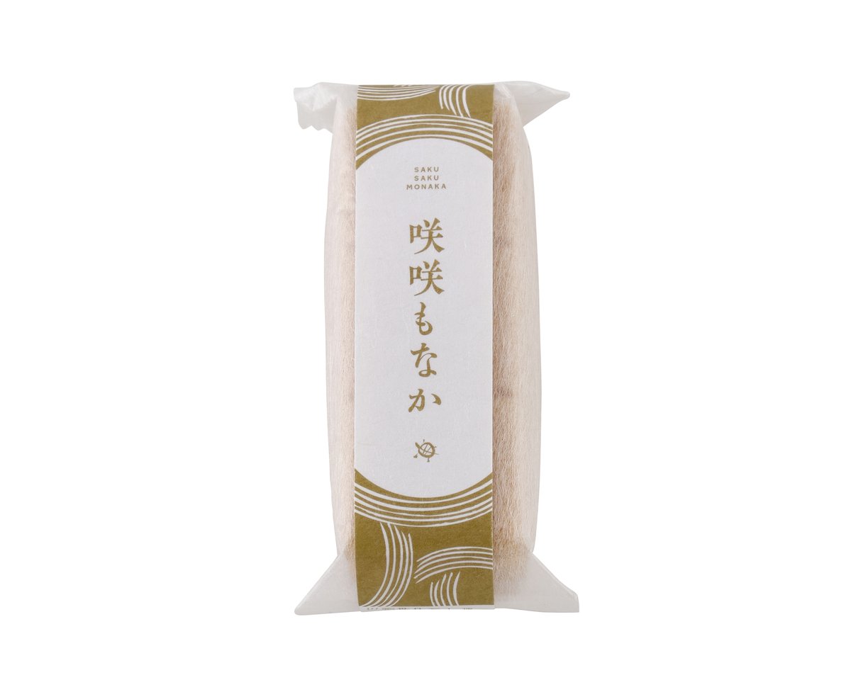 おいしーたけ様 黒カボちゃん炭酸せんべい 20個（1ケース） | 日本一のだがし売場