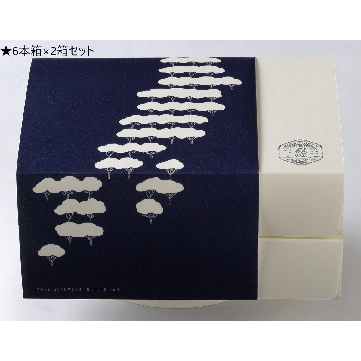 黒豆バターサンド6個と他 リニューアル／【サンド菓子食べ比べ】栗・黒豆バターサンドS