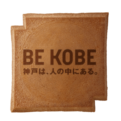 瓦せんべい【BE KOBE】８枚入箱（２枚包 X ４）