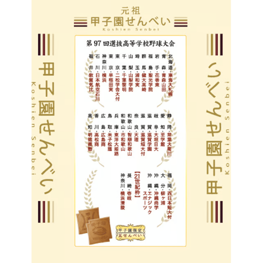 67c56024eaec1c025f15003b