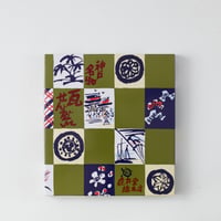 小瓦せんべい１８枚箱入（２枚包 X ９）【レトロパッケージ】