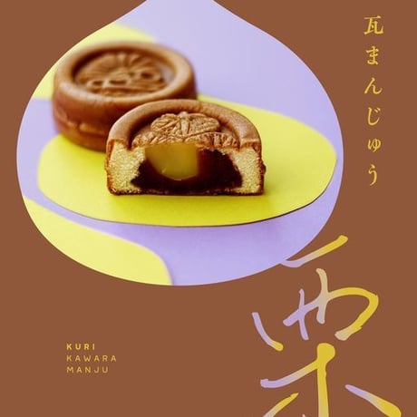 中国　唐三彩　鴨　送料込み1218 中国 唐三彩 鴨 送料込み1218