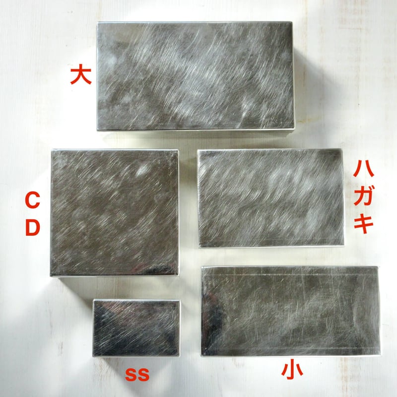 総額10450円◻️ SyuRo シュロ ◻️ブリキ角缶 3点◻️新品未使用 SyuRo（シュロ）の角缶 ブリキ 大 – いちじつ - ともに生きる、道具と