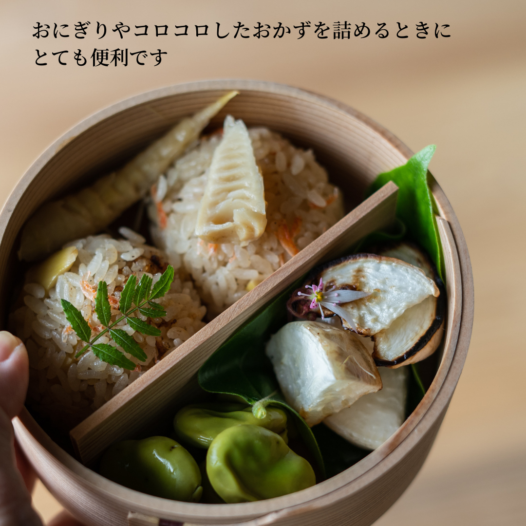 曲げわっぱ弁当箱 仕切り付き □在庫限り・入荷なし□ お弁当箱 わっぱ弁当 一段 450ml 仕切り