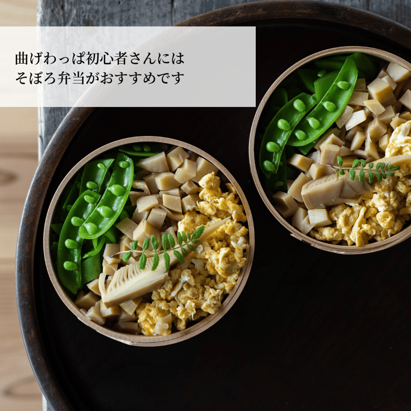 神山曲げわっぱ（2個セット） | 神山曲げわっぱオンラインショップ