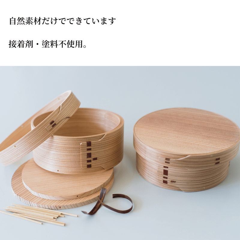 曲げわっぱ　盆　大小2組 神山曲げわっぱ（2個セット） | 神山曲げわっぱオンラインショップ